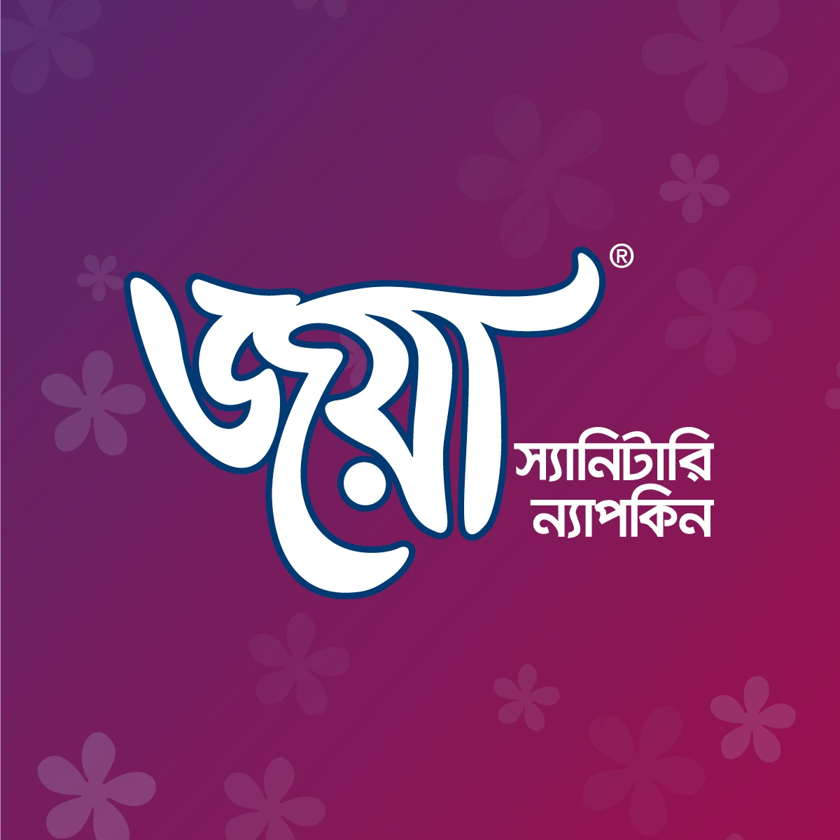 Zoya