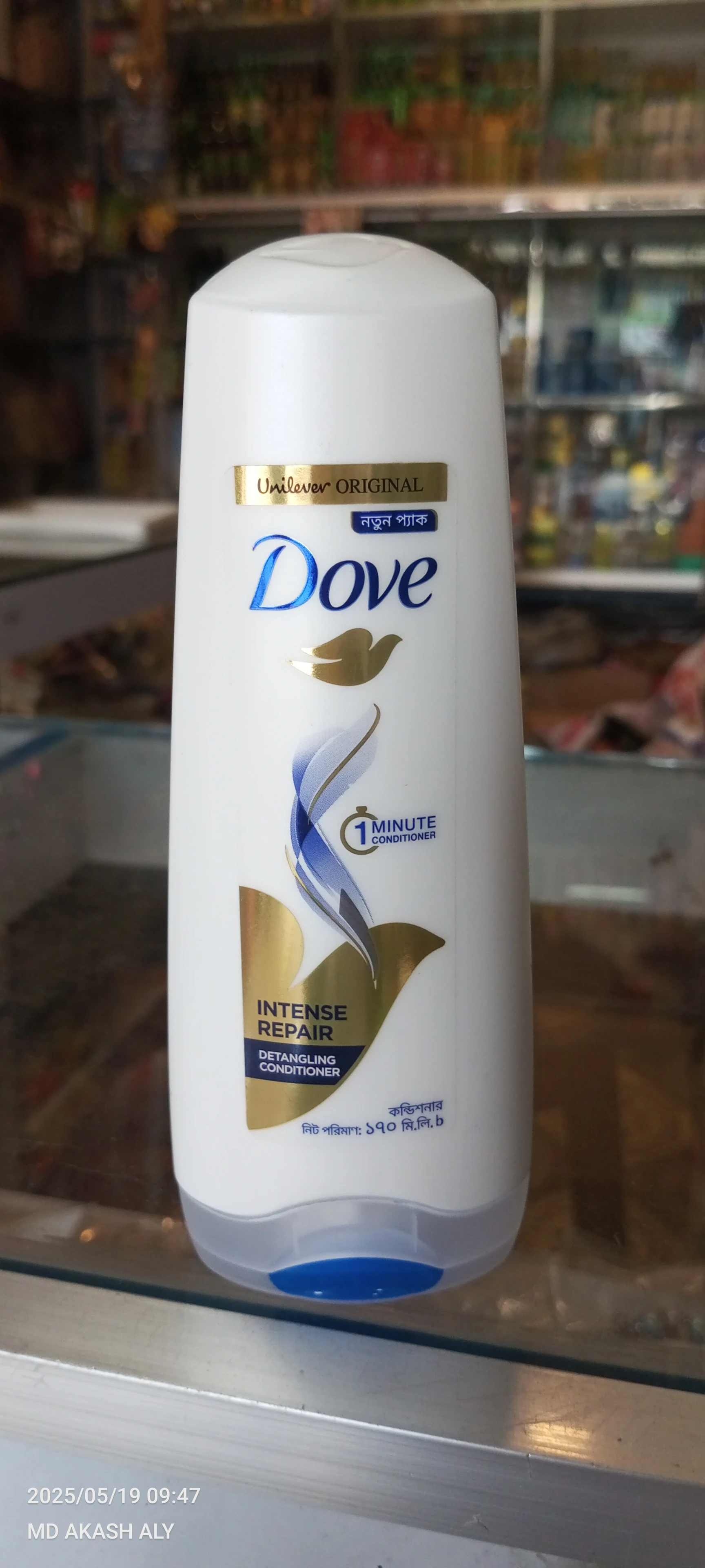 Dove Conditioner Intense Repair -170 ML