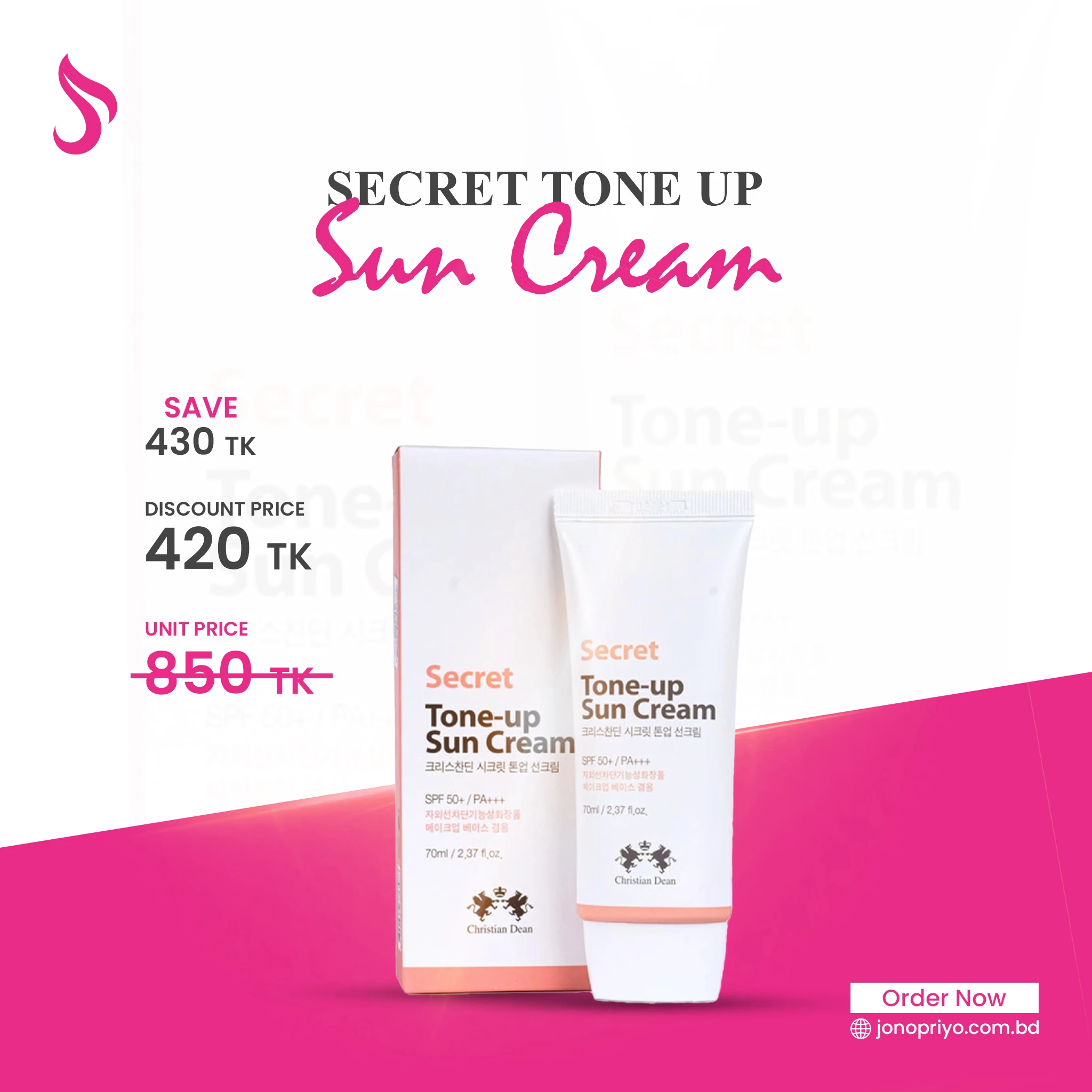 Christian Dean Secret Tone Up Sun Cream 70ml