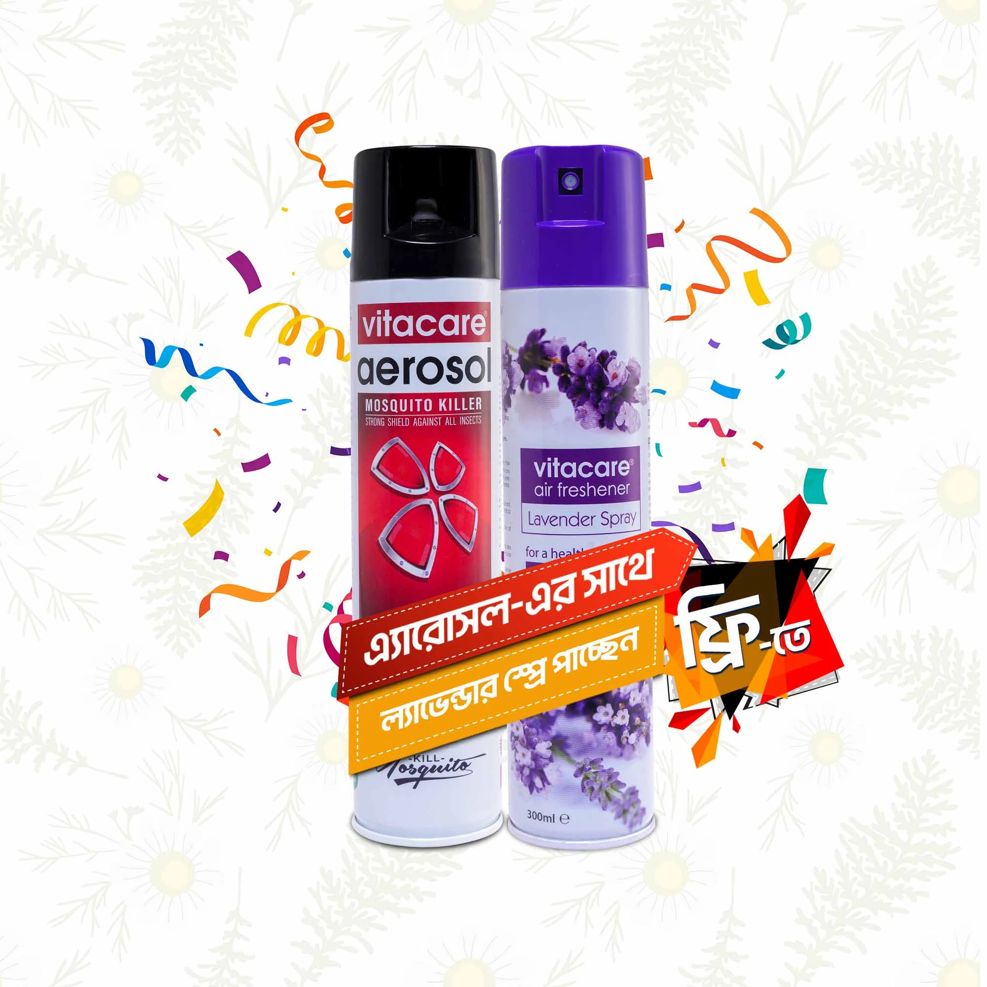 Vitacare Air Freshener Lavender Spray 300 ml FREE with Vitacare Aerosol Mosquito