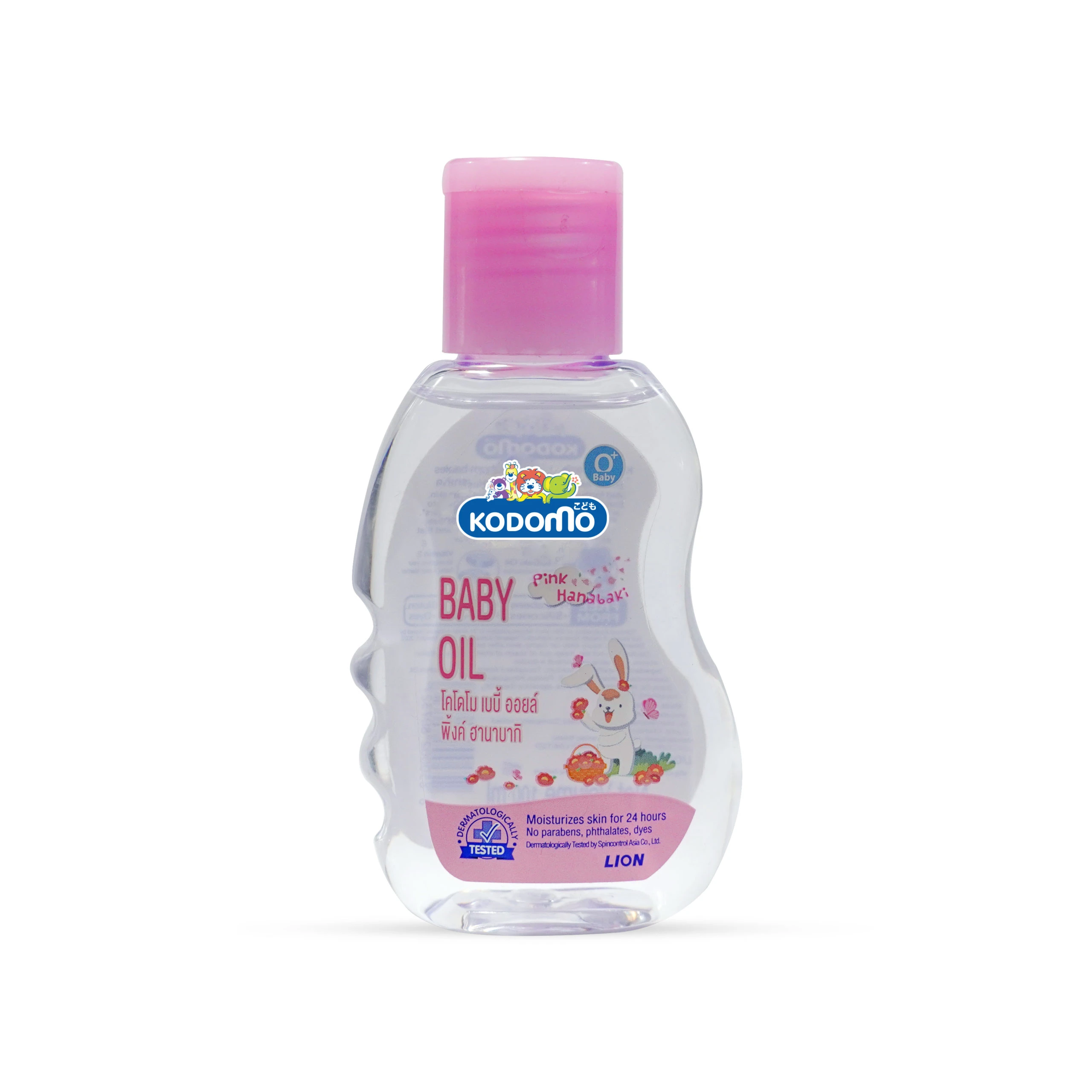 Kodomo Baby Oil 200ml