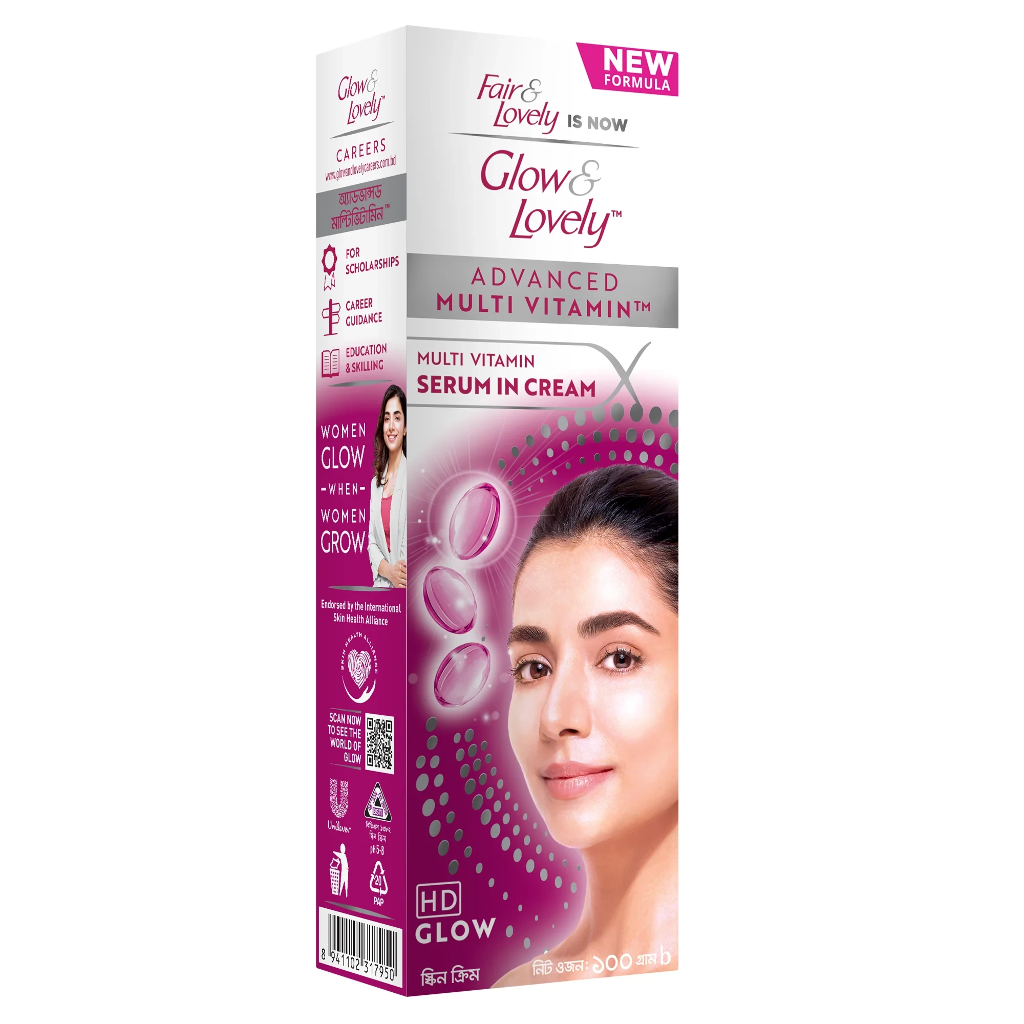 Glow & Lovely Face Cream Advanced Multivitamin – 100g