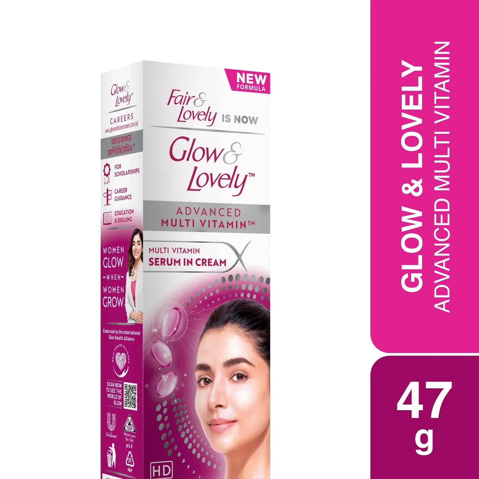 Glow & Lovely Face Cream Advanced Multivitamin – 47g