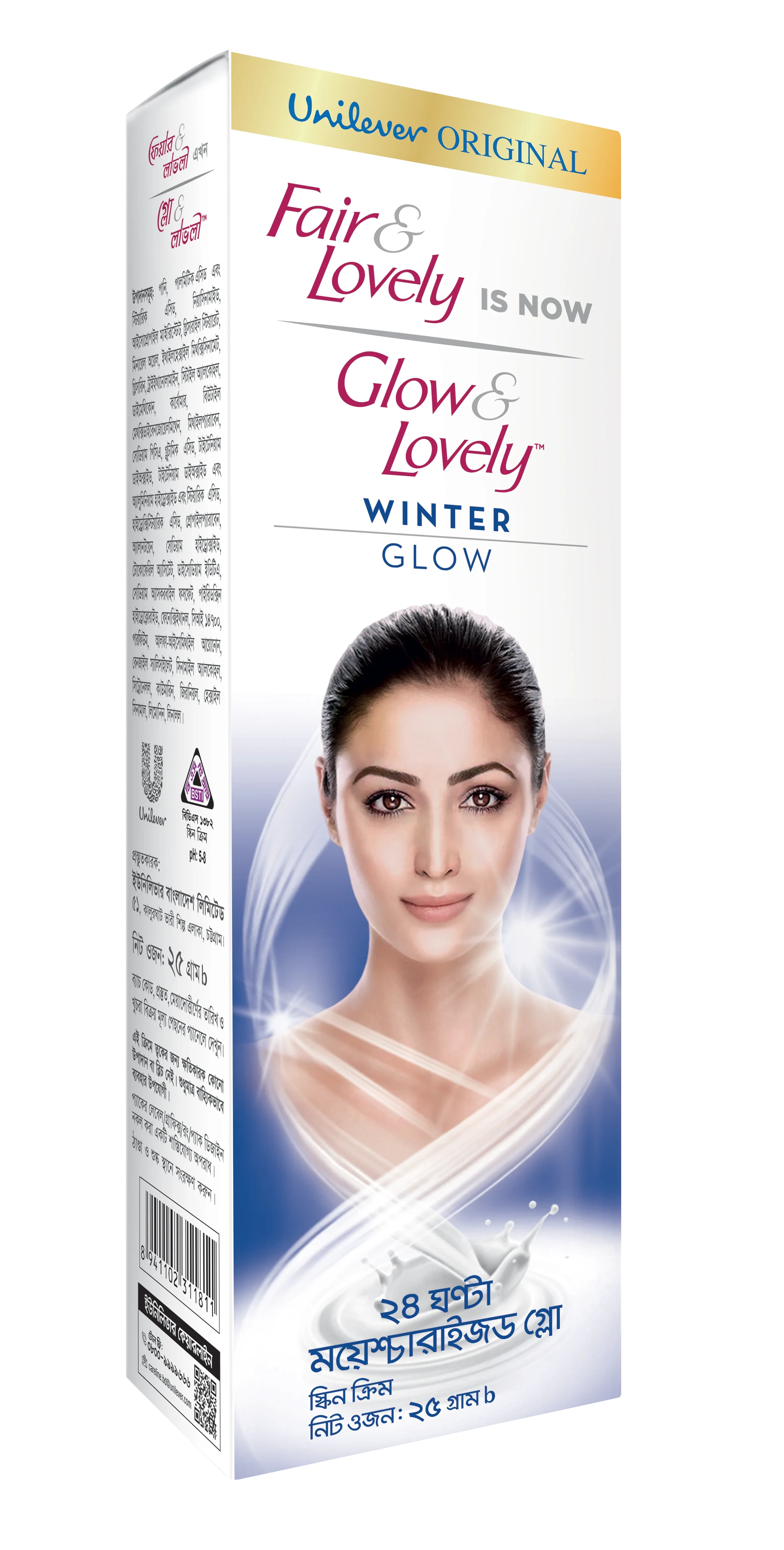 Glow & Lovely Winter Glow Cream – 25g