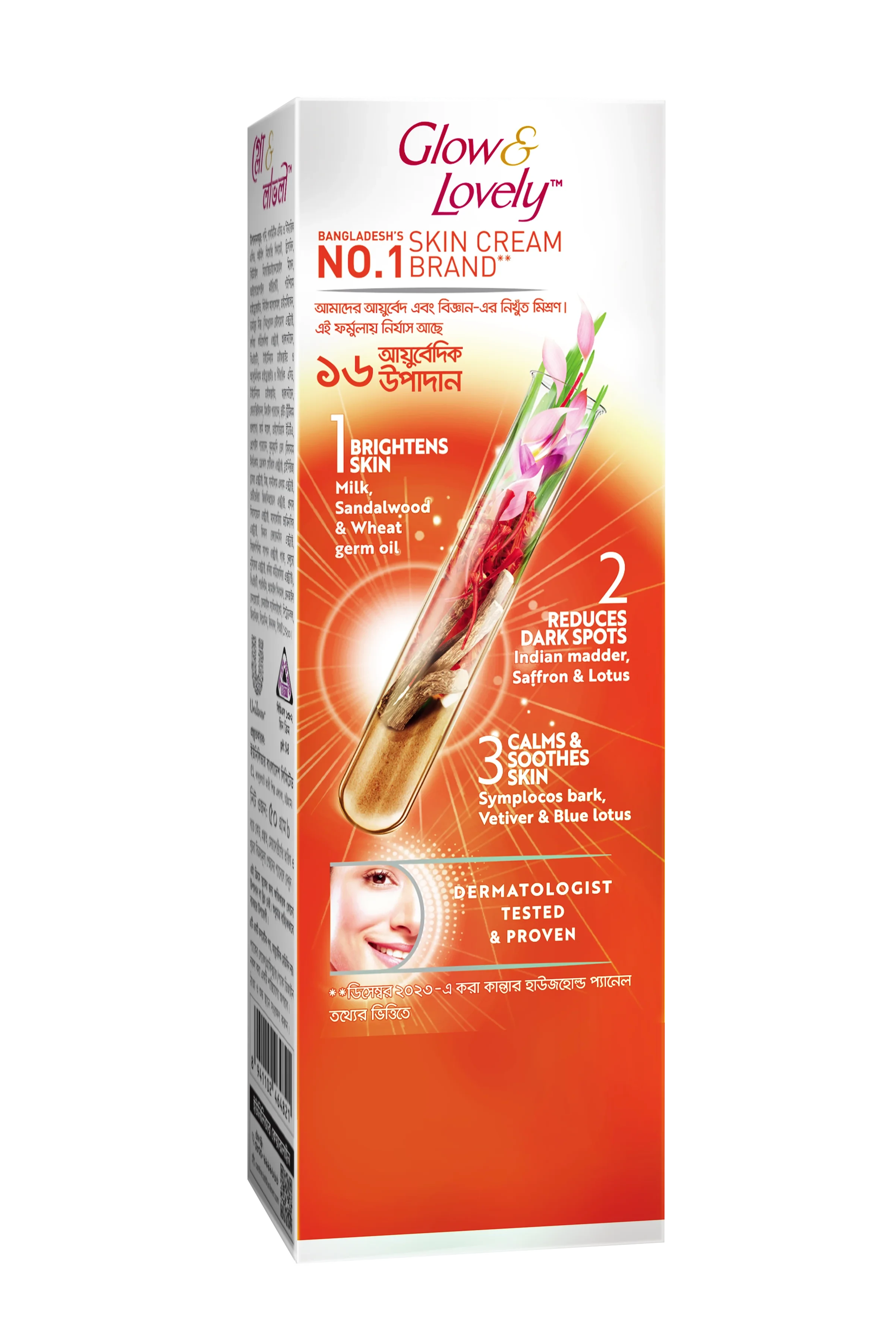 Glow & Lovely Face Cream Ayurvedic Care – 50g