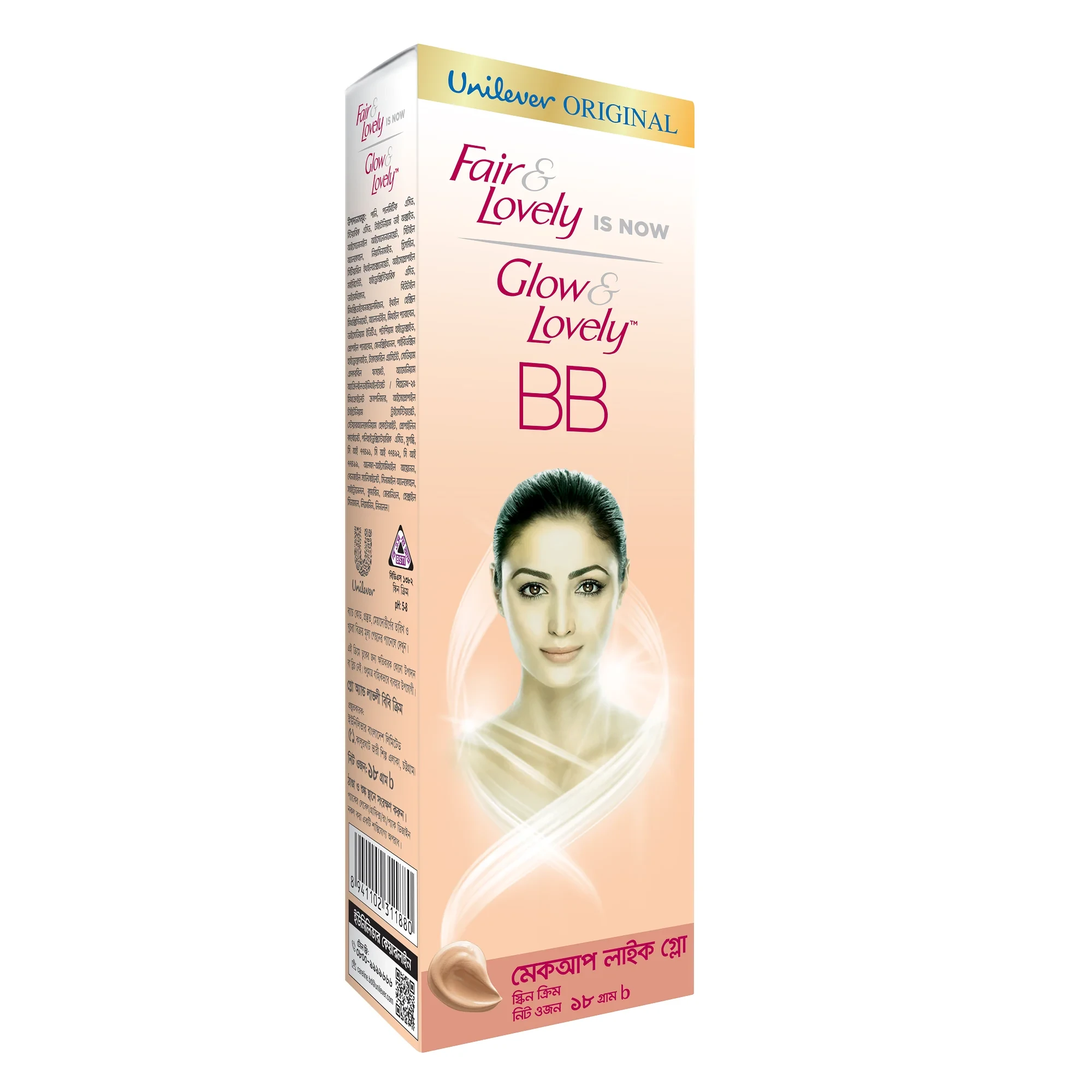 Glow & Lovely Face Cream (BB) Blemish Balm – 18g
